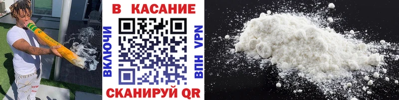 Магазин наркотиков Майкоп КОКАИН  Меф  Гашиш  Амфетамин  Codein  MDMA  СОЛЬ  Конопля 