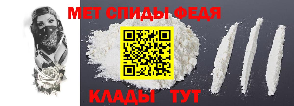 АМФЕТАМИН Розовый Майкоп
