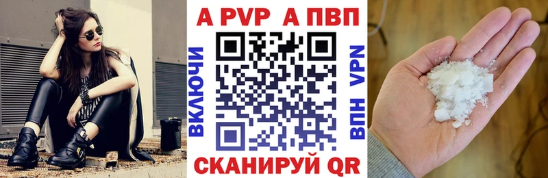 это телеграм  Майкоп  Alpha-PVP крисы CK 