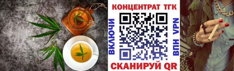 цена наркотик  дарк нет клад  mega маркетплейс  Еда ТГК марихуана  Майкоп 