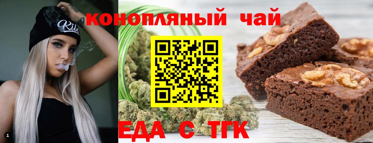 Canna-Cookies конопля  Майкоп 