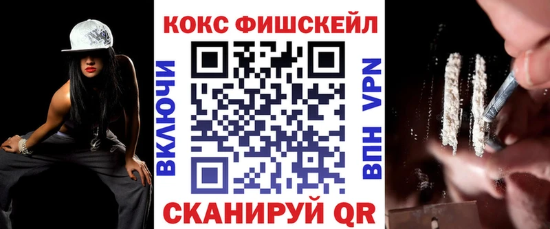 kraken рабочий сайт  Майкоп  Cocaine 98%  купить  