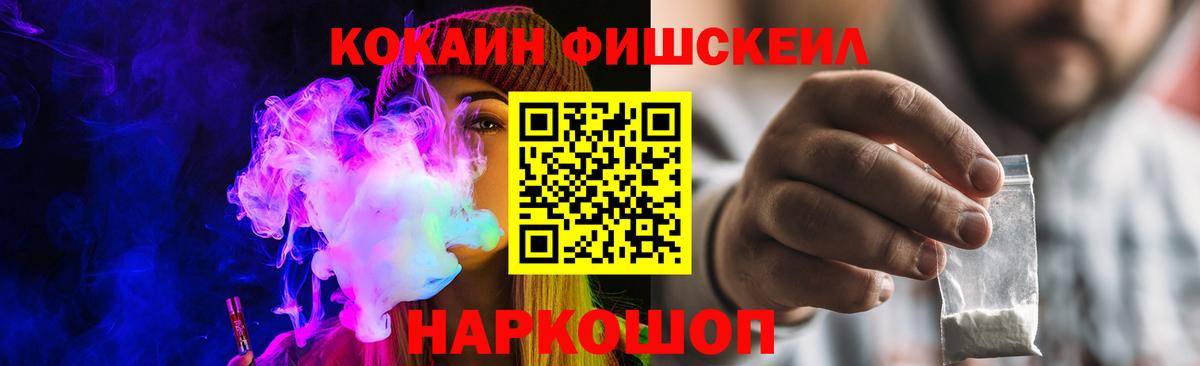 продажа наркотиков  КОКАИН Боливия  Вход с VPN  Кокаин  Cocaine Эквадор  Майкоп 