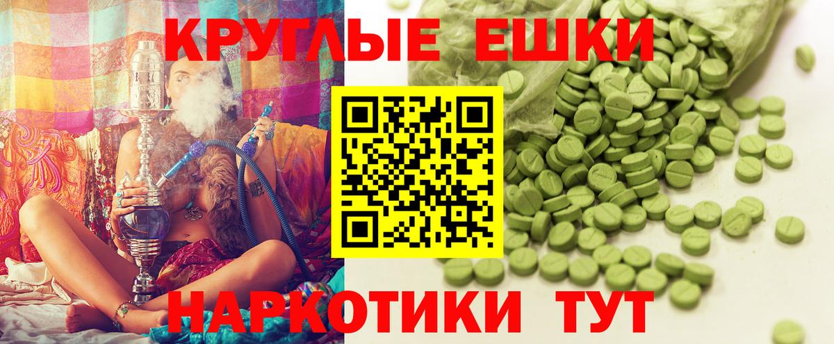 Майкоп  Экстази 280 MDMA  Ecstasy  Вход с VPN 