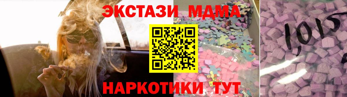 Экстази Philipp Plein Майкоп