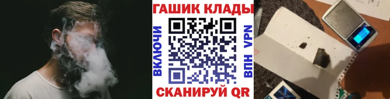 Гашиш гашик  цены   kraken   Майкоп 