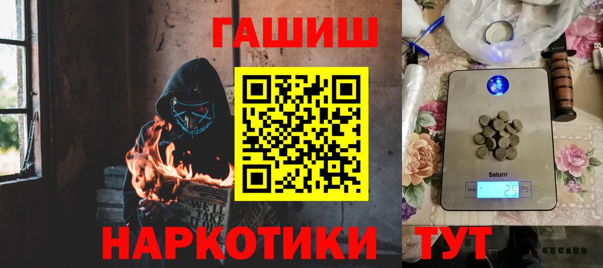 ГАШИШ индика сатива Майкоп