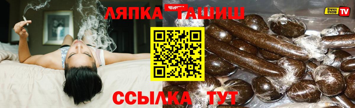 ГАШИШ 40% ТГК  Майкоп  ГАШ VHQ 