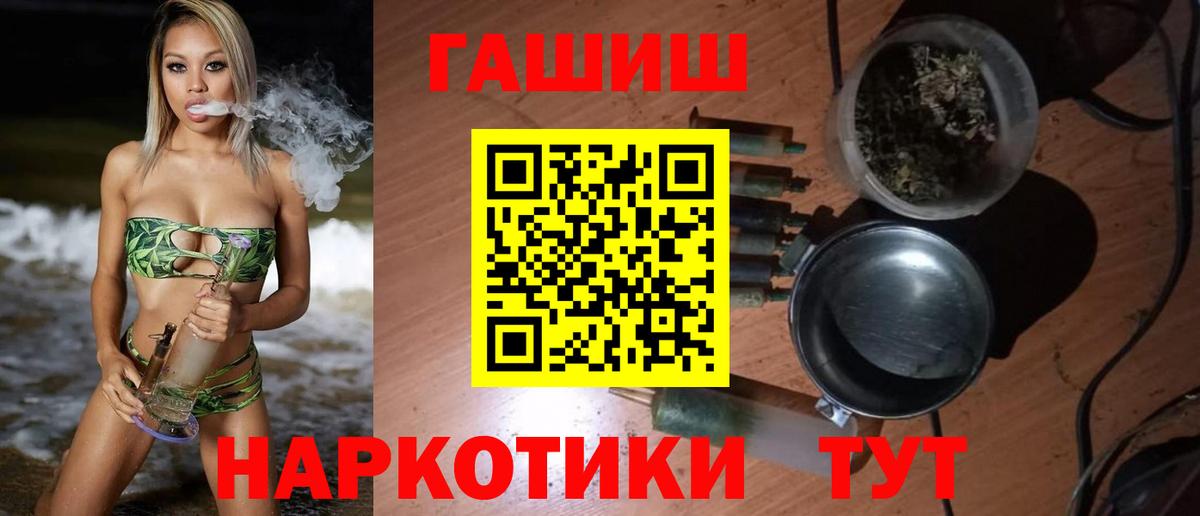 Гашиш  Вход с VPN  ГАШ индика сатива  Майкоп  Гашиш Ice-O-Lator 