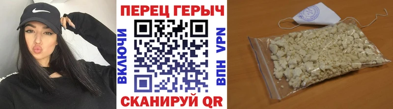 Героин белый  Майкоп 