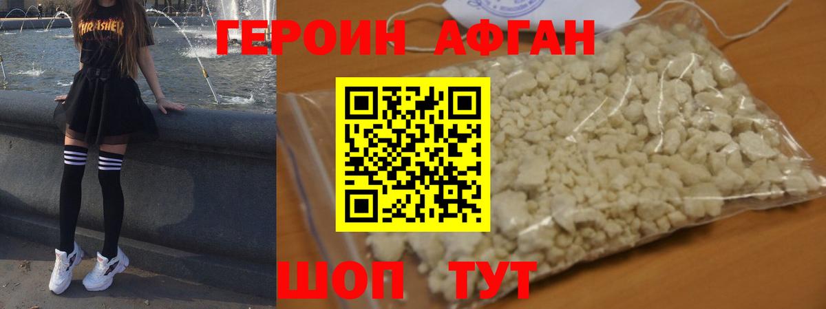 ГАШ  Кокаин  Альфа ПВП СОЛЬ кристаллы  Бошки Шишки  МЕТАМФЕТАМИН  Майкоп  Мефедрон  