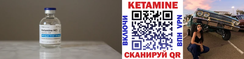 кракен как войти  Майкоп  КЕТАМИН VHQ 