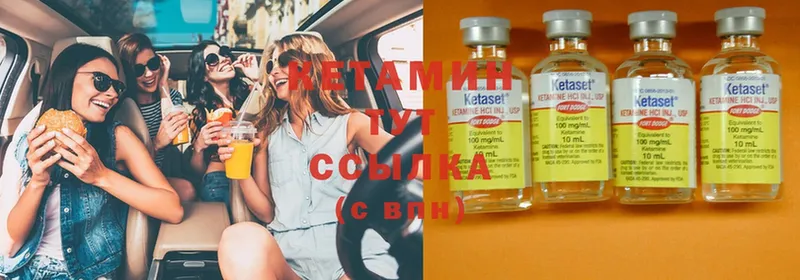 Кетамин ketamine  Майкоп 