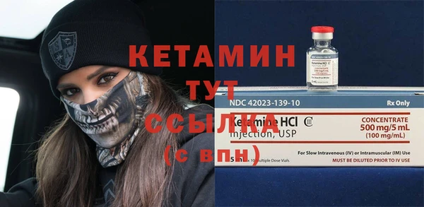 ПСИЛОЦИБИНОВЫЕ ГРИБЫ Пестово
