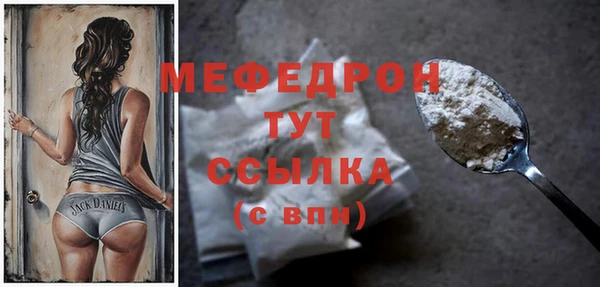 МДМА Пересвет
