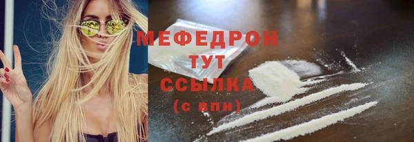 МДМА Пересвет