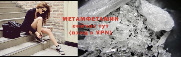ПСИЛОЦИБИНОВЫЕ ГРИБЫ Пестово