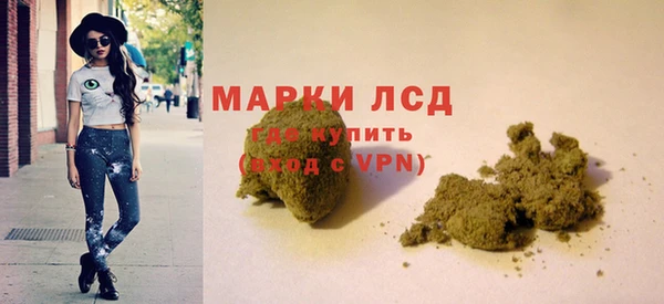 МДМА Пересвет