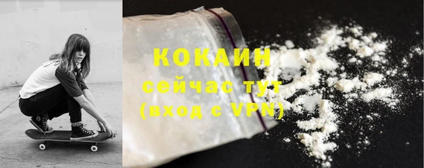 МДМА Пересвет