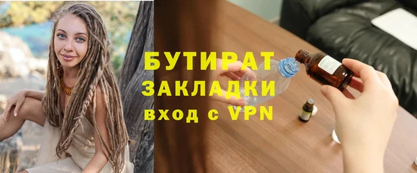 ПСИЛОЦИБИНОВЫЕ ГРИБЫ Пестово