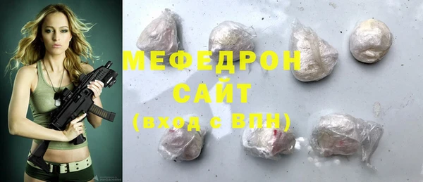 ПСИЛОЦИБИНОВЫЕ ГРИБЫ Пестово
