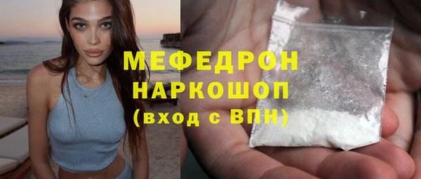 МДМА Пересвет