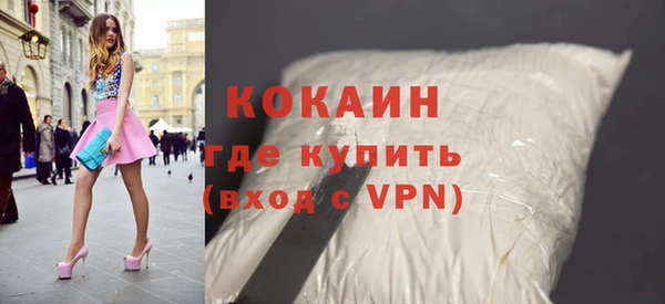 МДМА Пересвет