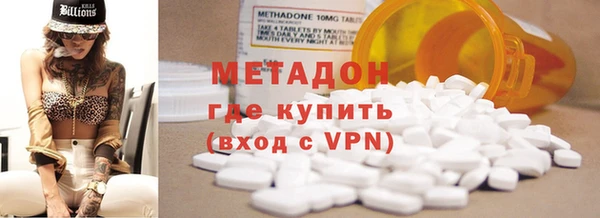 ПСИЛОЦИБИНОВЫЕ ГРИБЫ Пестово