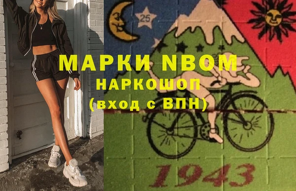 МДМА Пересвет