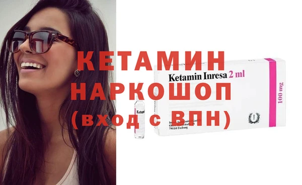 ПСИЛОЦИБИНОВЫЕ ГРИБЫ Пестово