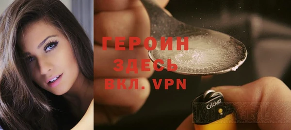 ПСИЛОЦИБИНОВЫЕ ГРИБЫ Пестово