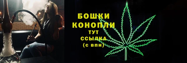 МДМА Пересвет