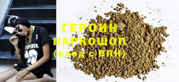 ПСИЛОЦИБИНОВЫЕ ГРИБЫ Пестово