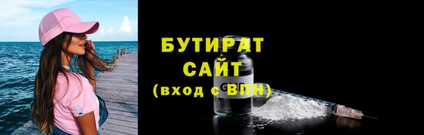 МДМА Пересвет