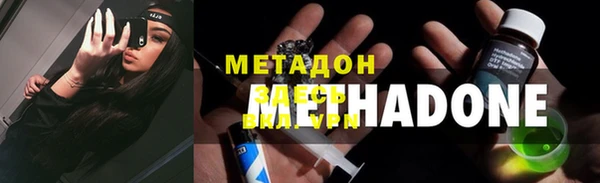 МДМА Пересвет