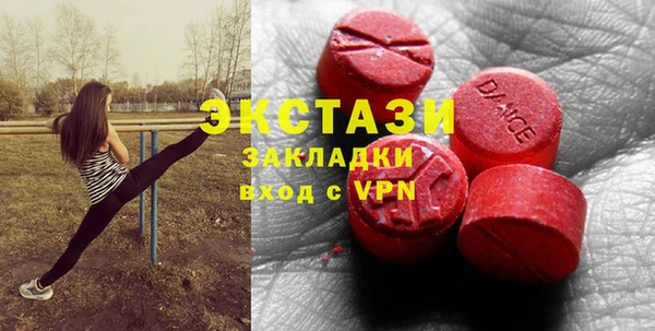 ПСИЛОЦИБИНОВЫЕ ГРИБЫ Пестово