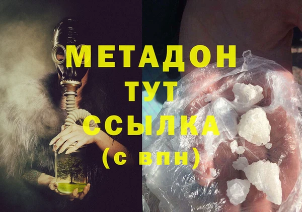 МДМА Пересвет