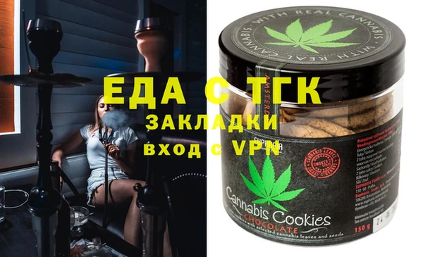 ПСИЛОЦИБИНОВЫЕ ГРИБЫ Пестово
