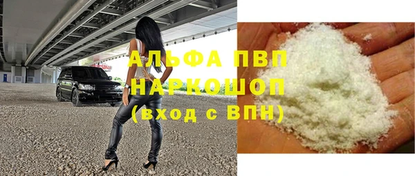 винт Переславль-Залесский