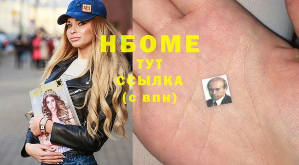 МДМА Пересвет