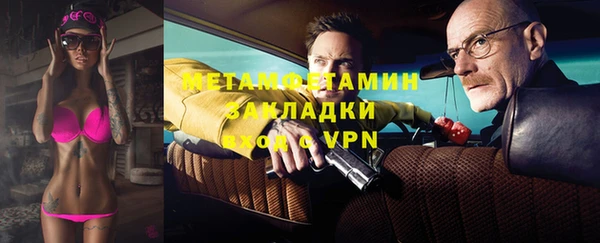 кристаллы Богородицк