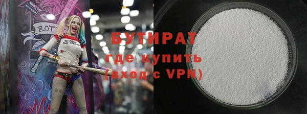 прущая мука Магас