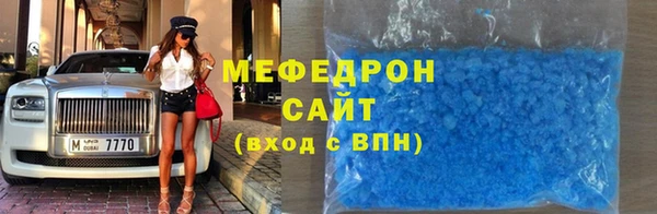 МДМА Пересвет