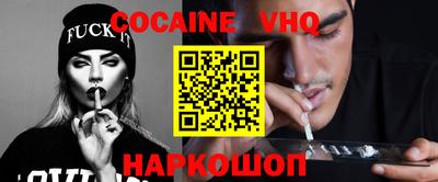 кокаин колумбия Апшеронск