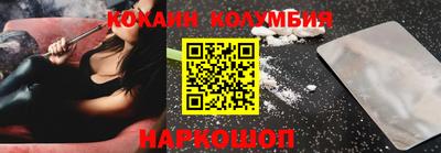 гашиш Аргун