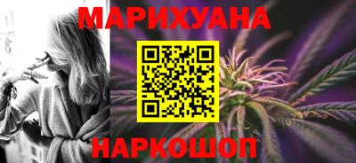 гашиш Аргун