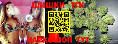 гашиш Аргун