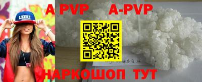 кокаин колумбия Апшеронск