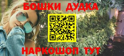 героин Будённовск