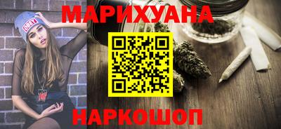 гашиш Аргун